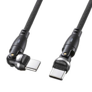 サンワサプライ USB2.0 Type-C 両側コネクタ540度回転ケーブル(100W・1m) KU-CCP100KAW10BK サンワサプライ USB2.0 Type-C 両側コネクタ540度回転ケーブル(100W・1m) KU-CCP100KAW10BK