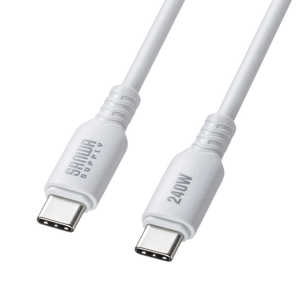 サンワサプライ USB2.0 Type-C シリコンケーブル(PD240W・0.5m・ホワイト) KU-CCPES05W サンワサプライ USB2.0 Type-C シリコンケーブル(PD240W・0.5m・ホワイト) KU-CCPES05W