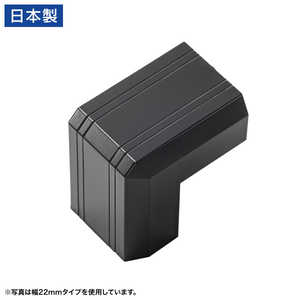 サンワサプライ CA-KK17BK用ケーブルカバー(出角、ブラック) CA-KK17BKD サンワサプライ CA-KK17BK用ケーブルカバー(出角、ブラック) CA-KK17BKD