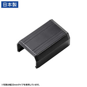 サンワサプライ CA-KK17BK用ケーブルカバー(直線、ブラック) CA-KK17BKJ サンワサプライ CA-KK17BK用ケーブルカバー(直線、ブラック) CA-KK17BKJ
