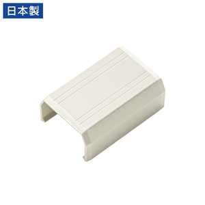 サンワサプライ CA-KK22MW用ケーブルカバー(直線、ミルキーホワイト) CA-KK22MWJ サンワサプライ CA-KK22MW用ケーブルカバー(直線、ミルキーホワイト) CA-KK22MWJ