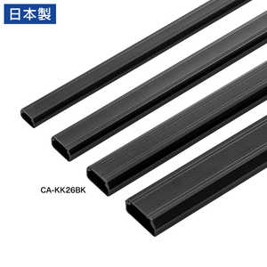 サンワサプライ 壁用ケーブルモール(幅26mm、角型、ブラック) CA-KK26BK サンワサプライ 壁用ケーブルモール(幅26mm、角型、ブラック) CA-KK26BK