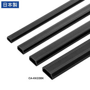 サンワサプライ 壁用ケーブルモール(幅33mm、角型、ブラック) CA-KK33BK サンワサプライ 壁用ケーブルモール(幅33mm、角型、ブラック) CA-KK33BK