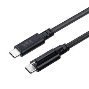 サンワサプライ USB20Gbps Type-Cケーブル(シングルスクリューロック・240W・1m) KU-20GCCPESSL10 サンワサプライ USB20Gbps Type-Cケーブル(シングルスクリューロック・240W・1m) KU-20GCCPESSL10