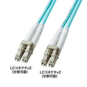 サンワサプライ 補強メガネ型光ファイバケーブル(マルチOM3、LC×2-LC×2、10m) HKB-HOM3LCLC-10 サンワサプライ 補強メガネ型光ファイバケーブル(マルチOM3、LC×2-LC×2、10m) HKB-HOM3LCLC-10