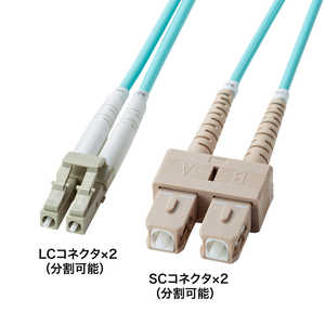 サンワサプライ 補強メガネ型光ファイバケーブル(マルチOM3、LC×2-SC×2、1m) HKB-HOM3LCSC-01 サンワサプライ 補強メガネ型光ファイバケーブル(マルチOM3、LC×2-SC×2、1m) HKB-HOM3LCSC-01