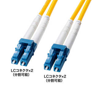 サンワサプライ 補強メガネ型光ファイバケーブル(シングルモード、LC×2-LC×2、2m) HKB-HLCLC1-02 サンワサプライ 補強メガネ型光ファイバケーブル(シングルモード、LC×2-LC×2、2m) HKB-HLCLC1-02