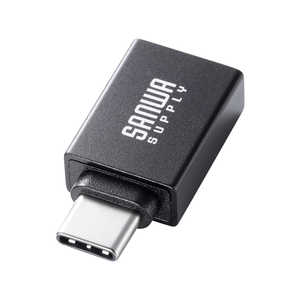 サンワサプライ USB5Gbps Type-C変換アダプタ(AtoC・アルミコネクタ) AD-USB31CAF サンワサプライ USB5Gbps Type-C変換アダプタ(AtoC・アルミコネクタ) AD-USB31CAF