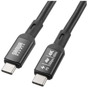 サンワサプライ USB5Gbps Type-Cケーブル(PD75W・DP Altモード対応・7m) KU-5GCCP7570 サンワサプライ USB5Gbps Type-Cケーブル(PD75W・DP Altモード対応・7m) KU-5GCCP7570