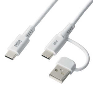 サンワサプライ USB2.0Type-Cケーブル(CtoA変換アダプタ付き・PD60W・ホワイト) KU-CCP60ACC10W サンワサプライ USB2.0Type-Cケーブル(CtoA変換アダプタ付き・PD60W・ホワイト) KU-CCP60ACC10W