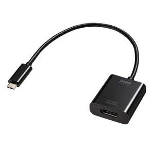 サンワサプライ USB Type C-DisplayPort変換アダプタ(4K/120Hz/HDR対応) AD-ALCDP02