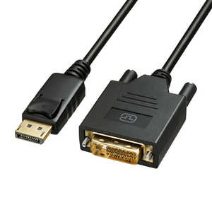 サンワサプライ DisplayPort-DVI変換ケーブル 1m KC-DPDVA10K