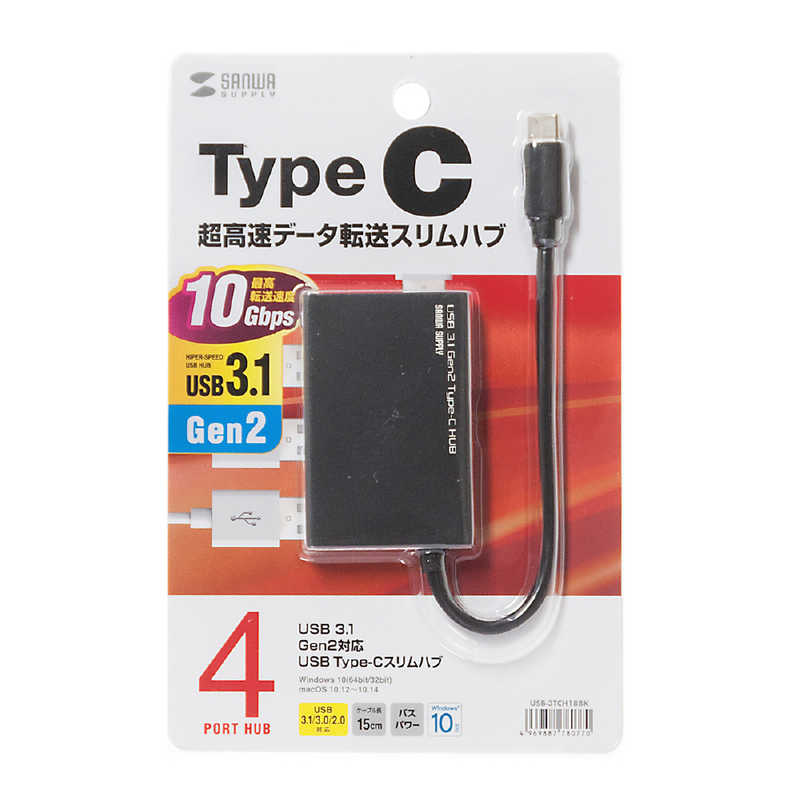 サンワサプライ サンワサプライ USB3.1 Gen2対応 Type-Cハブ USB-3TCH18BK USB-3TCH18BK