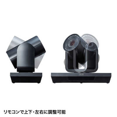 サンワサプライ ウェブカメラ 会議用 [有線] CMS-V50BK の通販