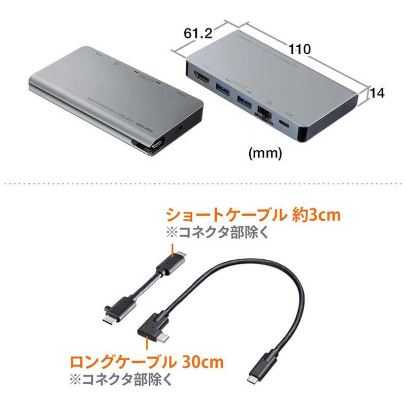 サンワサプライ サンワサプライ USB Type-C ドッキングハブ USB-3TCH15S2 USB-3TCH15S2
