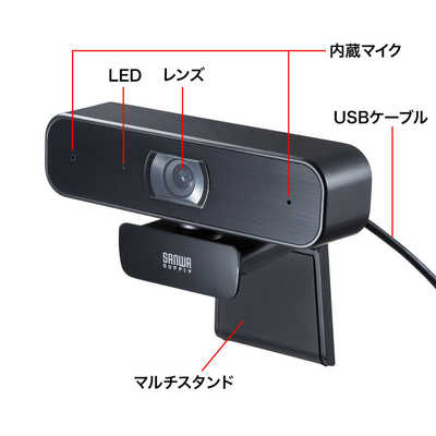 サンワサプライ ステレオマイク内蔵WEBカメラ CMS-V64BK の通販