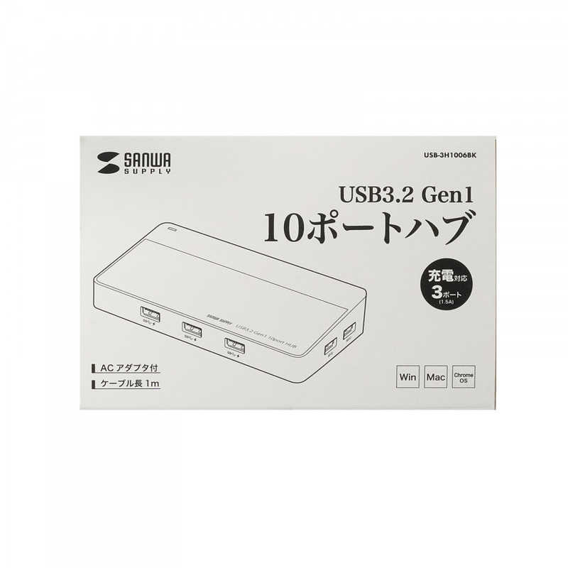 サンワサプライ サンワサプライ ハブ USB3.2Gen1 10ポート USB-3H1006BK USB-3H1006BK