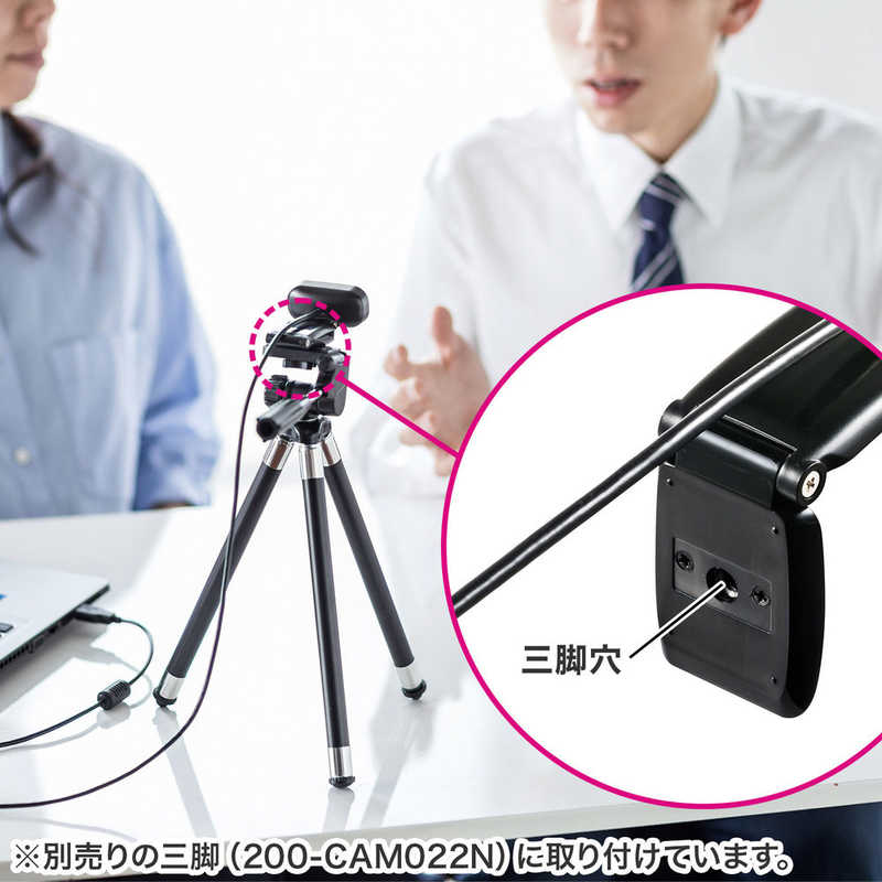サンワサプライ サンワサプライ WEBカメラ CMS-V41BKN CMS-V41BKN
