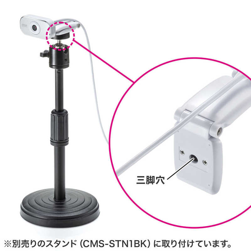 サンワサプライ サンワサプライ WEBカメラ CMS-V41WN CMS-V41WN