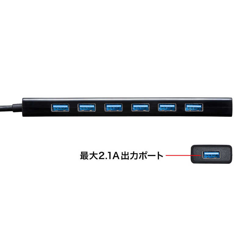 サンワサプライ サンワサプライ 急速充電ポート付きUSB3.2Gen1 7ポートハブ USB-3H703BKN USB-3H703BKN