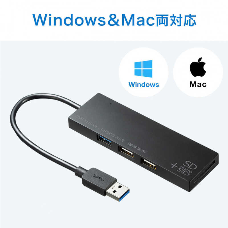 サンワサプライ サンワサプライ [USB-A オス→メス カードスロットx2 / USB-Ax3]変換アダプタ ホワイト USB-3HC316WN USB-3HC316WN