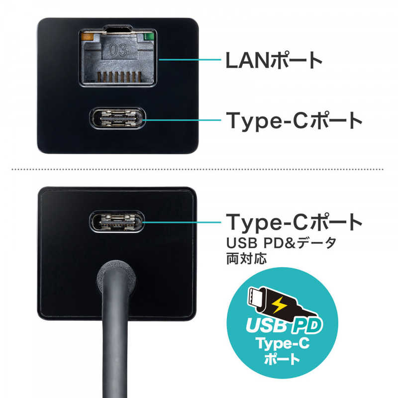 サンワサプライ サンワサプライ LAN変換アダプタ [USB-C オス→メス LAN /USB-C /USB Power Delivery対応 /100W] 1Gbps対応 USB-3TCH32BK USB-3TCH32BK