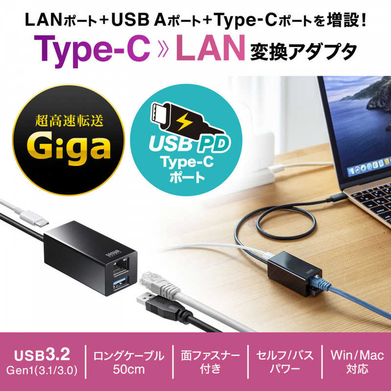 サンワサプライ サンワサプライ LAN変換アダプタ [USB-C オス→メス LAN /USB-Cx2 /USB Power Delivery対応 /100W] 1Gbps対応 USB-3TCH33BK USB-3TCH33BK