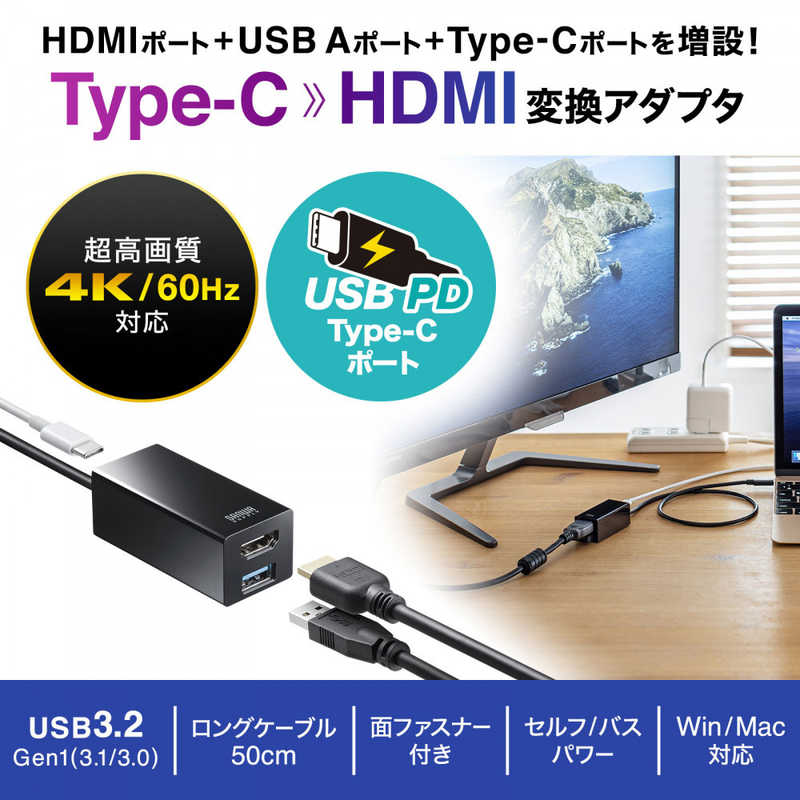 サンワサプライ サンワサプライ USB Type-Cハブ付き HDMI変換アダプタ USB-3TCH35BK USB-3TCH35BK
