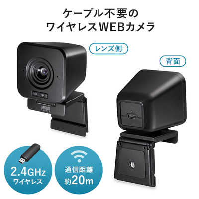 ケーブルを気にせずどこでも設置できるワイヤレスWEBカメラを