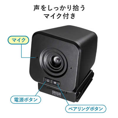 SANWA SUPPLY ワイヤレスWEBカメラ CMS-V65BK CMS-V65BK【ワイヤレスWEBカメラ】ケーブルを気にせずどこでも