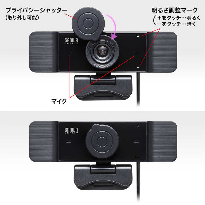 サンワサプライ サンワサプライ 明るさ調整機能付きWEBカメラ CMS-V68BK CMS-V68BK
