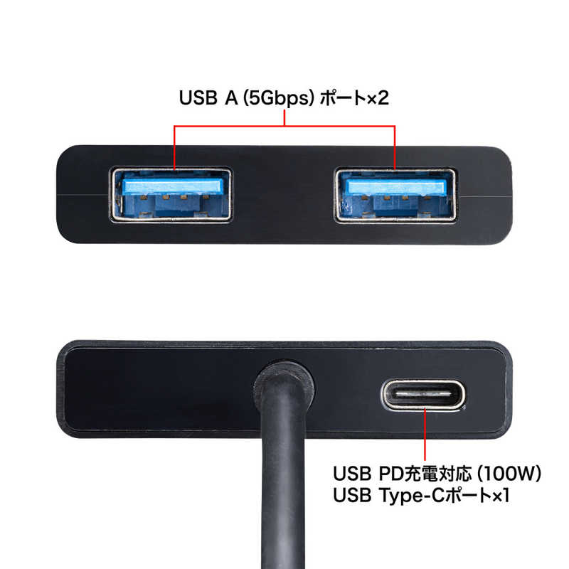 サンワサプライ サンワサプライ USB Type-C ハブ(3ポート) USB-3TCP9BK USB-3TCP9BK
