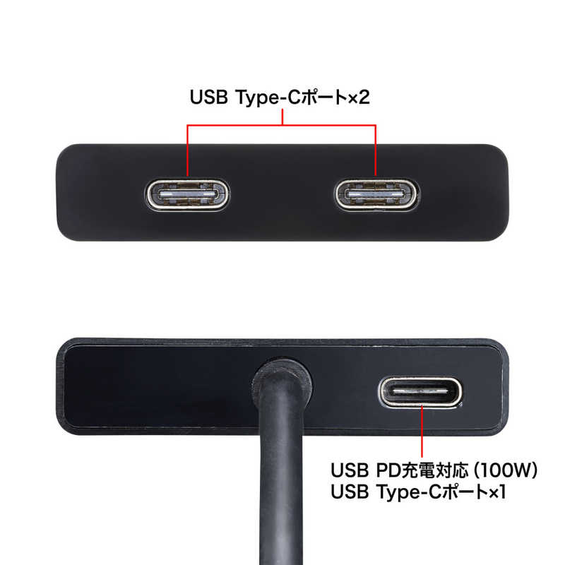 サンワサプライ サンワサプライ USB Type-C ハブ(3ポート) USB-3TCP12BK USB-3TCP12BK
