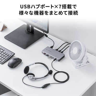 サンワサプライ USB Type-Cドッキングステーション(HDMI×2画面・USB