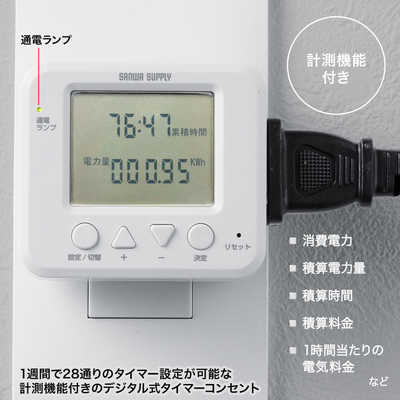 デジタル コンセントタイマー [品番]04-8898 n5ksbvb Amazon.co.jp: デジタル コンセントタイマー [品番]04-8898 : DIY