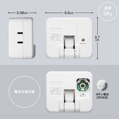 サンワサプライ デジタル式タイマーコンセント TAP-RT3 の通販