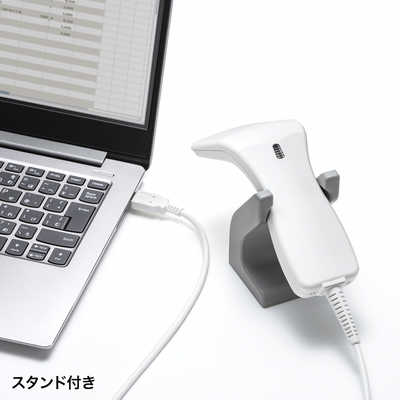 USB ホワイト バーコードリーダー スタンド付き USB ホワイト バーコードリーダー スタンド付き バーコードリーダー