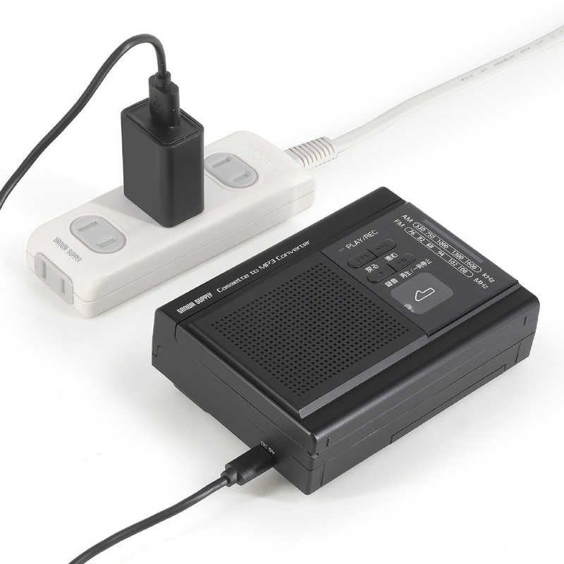 サンワサプライ サンワサプライ カセットテープ変換プレーヤー(ラジオ付き・microSD保存タイプ)  MEDCSCV1 MEDCSCV1