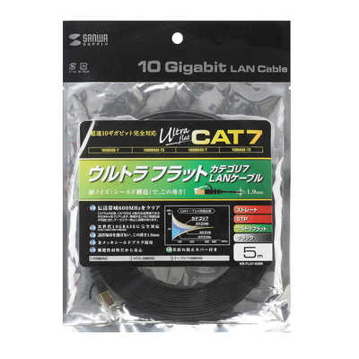 10個セットサンワサプライ CAT7ウルトラフラットLANケーブル(0.5m、ホワイト) KB-FLU7-005WX10 : サンワサプライ LANケーブル CAT7 ウルトラフラット