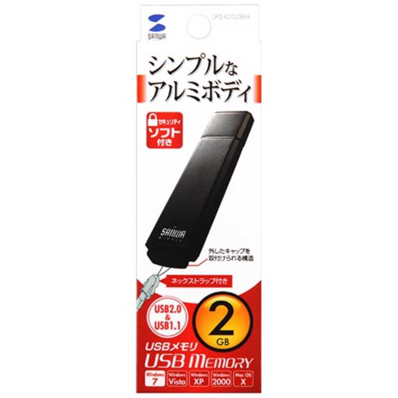 サンワサプライ サンワサプライ USB2.0メモリ (2GB) UFD-A2G2BKK UFD-A2G2BKK