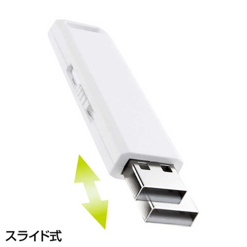 サンワサプライ サンワサプライ USBメモリ ホワイト [8GB /USB2.0 /USB TypeA /スライド式] UFD-SL8GWN UFD-SL8GWN