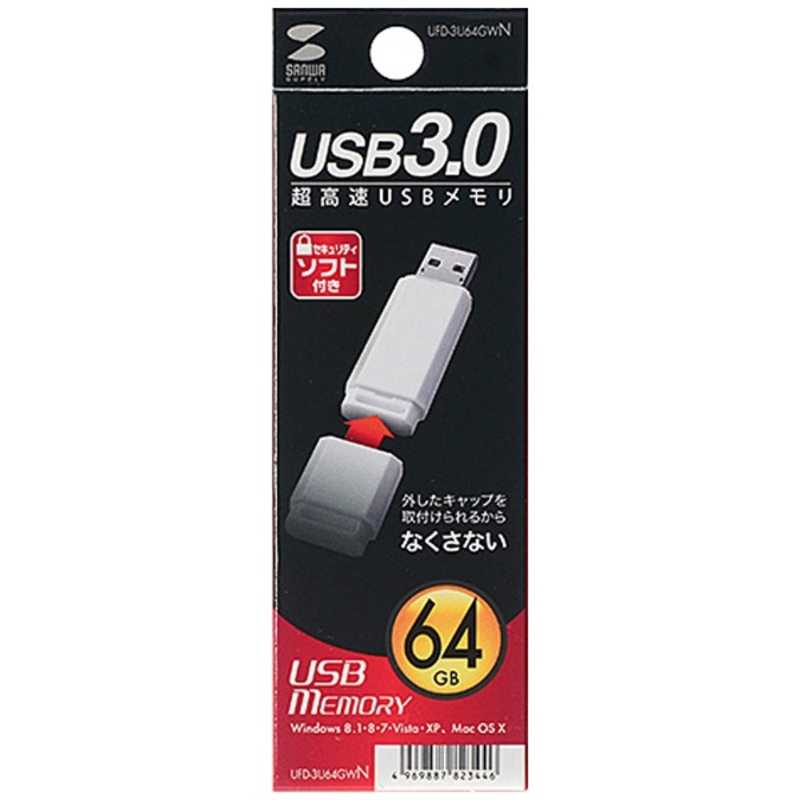 サンワサプライ サンワサプライ USB3.0メモリ[Mac/Win](64GB) UFD-3U64GWN UFD-3U64GWN