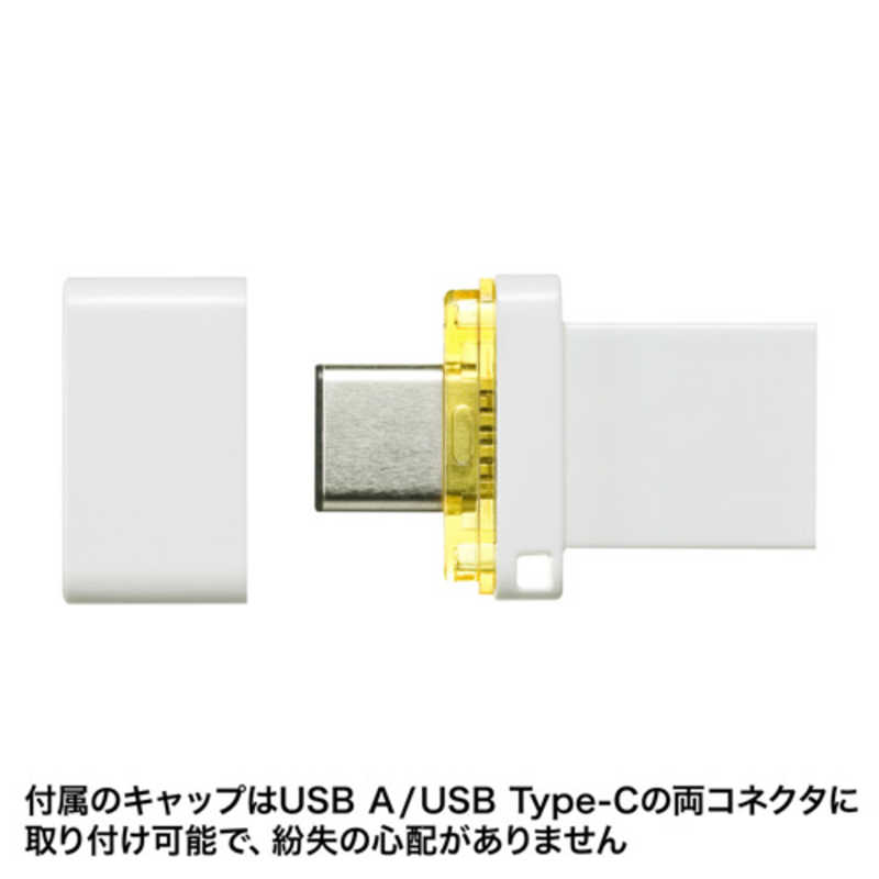 サンワサプライ サンワサプライ USB-C+USB-A 3.0メモリ キャップタイプ UFD-3TC16GW ホワイト [16GB] UFD-3TC16GW ホワイト [16GB]