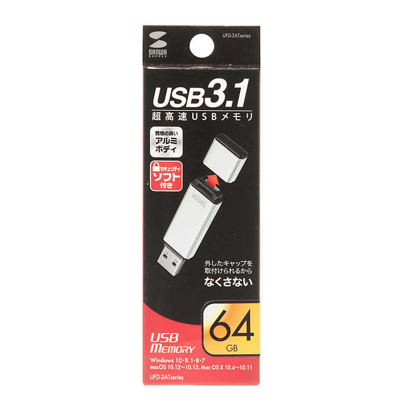 サンワサプライ サンワサプライ USB3.1 Gen1 メモリ UFD-3AT64GSV UFD-3AT64GSV