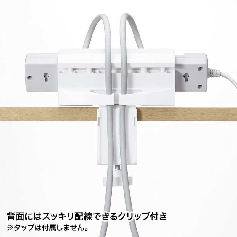 サンワサプライ サンワサプライ 電源タップ､周辺機器用デスククランプ式回転型ホルダー TAP-CLAMP1 TAP-CLAMP1
