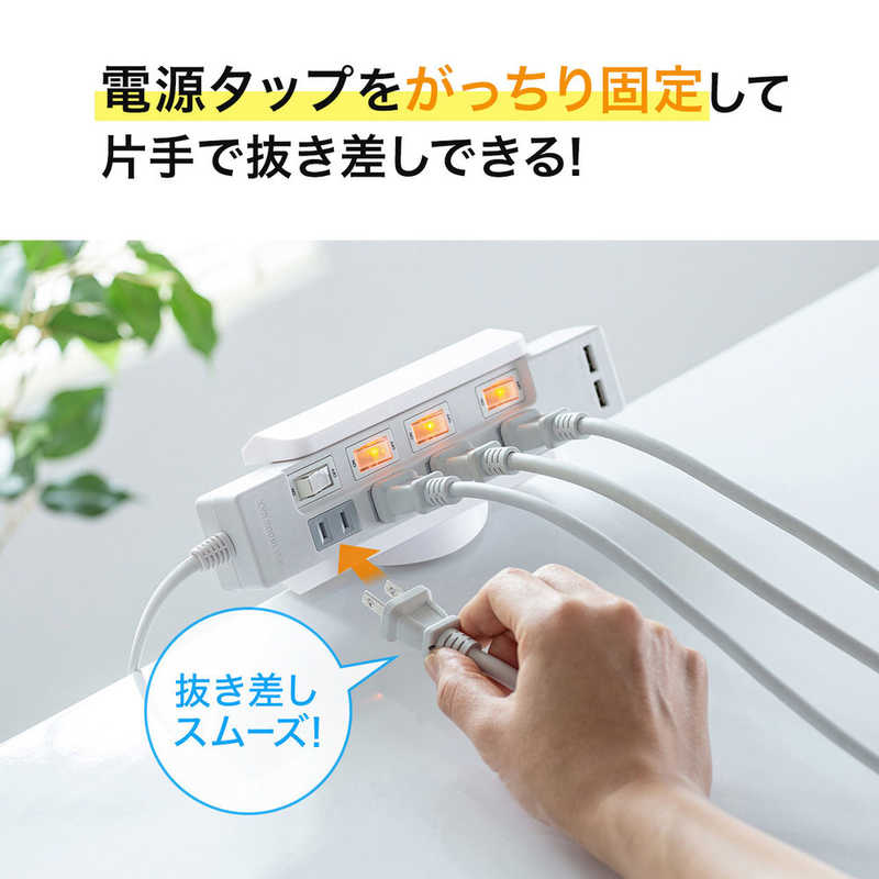 サンワサプライ サンワサプライ 電源タップ､周辺機器用デスククランプ式回転型ホルダー TAP-CLAMP1 TAP-CLAMP1
