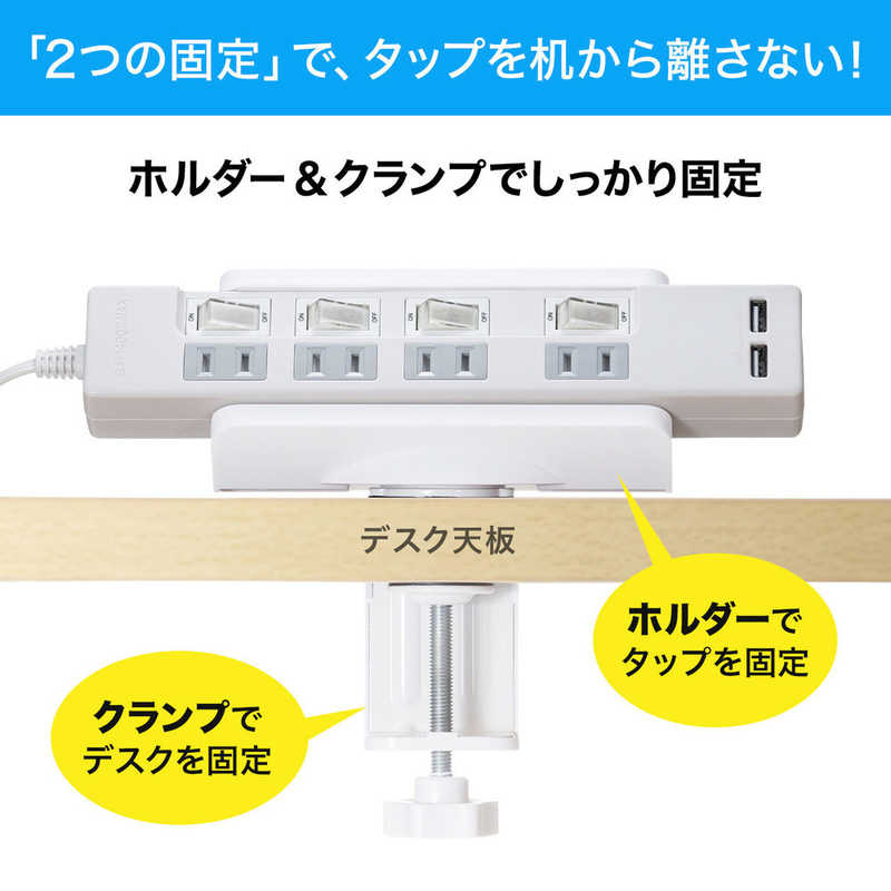 サンワサプライ サンワサプライ 電源タップ､周辺機器用デスククランプ式回転型ホルダー TAP-CLAMP1 TAP-CLAMP1