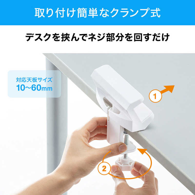 サンワサプライ サンワサプライ 電源タップ､周辺機器用デスククランプ式回転型ホルダー TAP-CLAMP1 TAP-CLAMP1