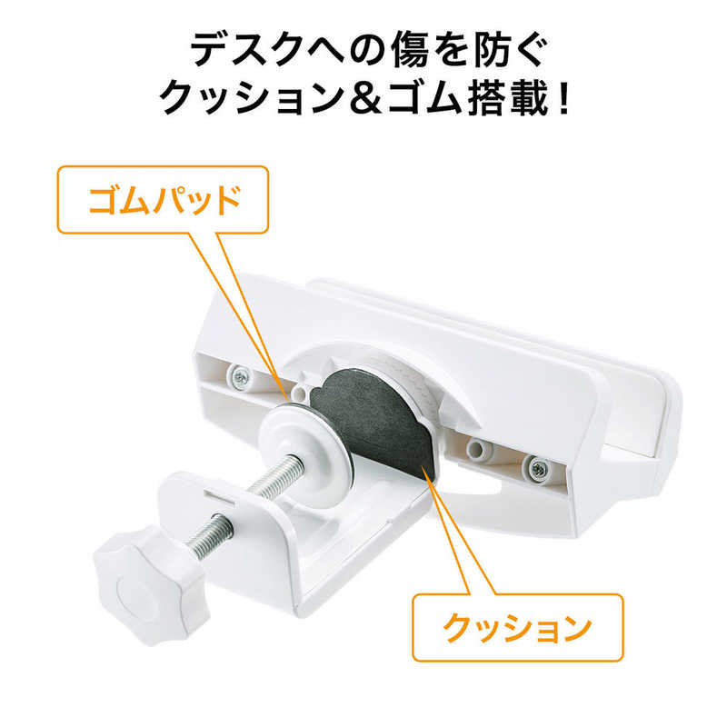 サンワサプライ サンワサプライ 電源タップ､周辺機器用デスククランプ式回転型ホルダー TAP-CLAMP1 TAP-CLAMP1