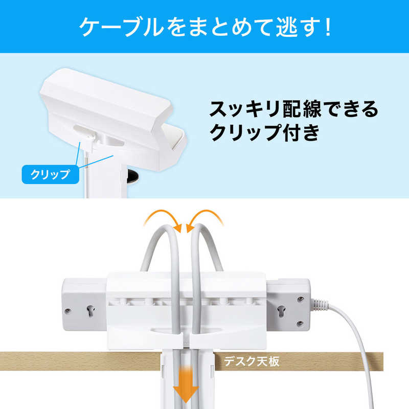 サンワサプライ サンワサプライ 電源タップ､周辺機器用デスククランプ式回転型ホルダー TAP-CLAMP1 TAP-CLAMP1
